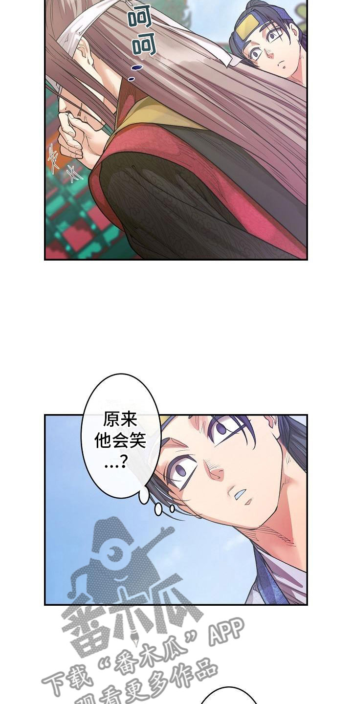 第12话18