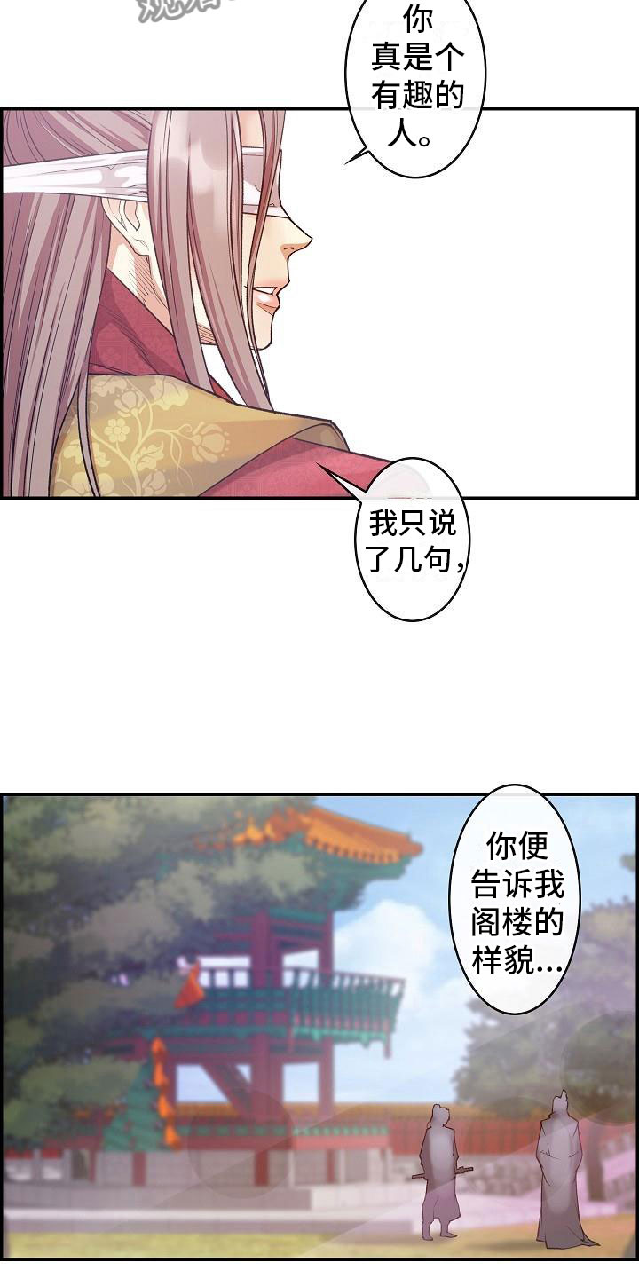 第12话19