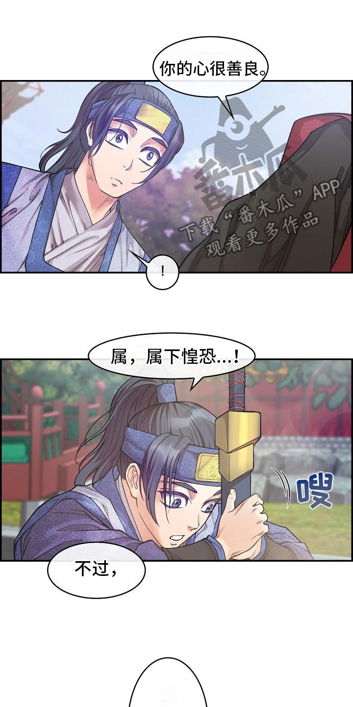 第12话20