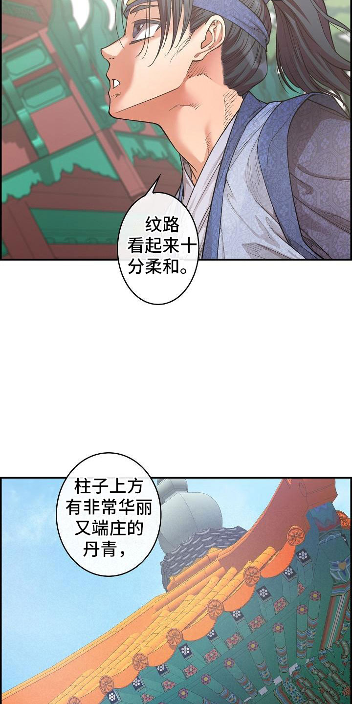 第12话9