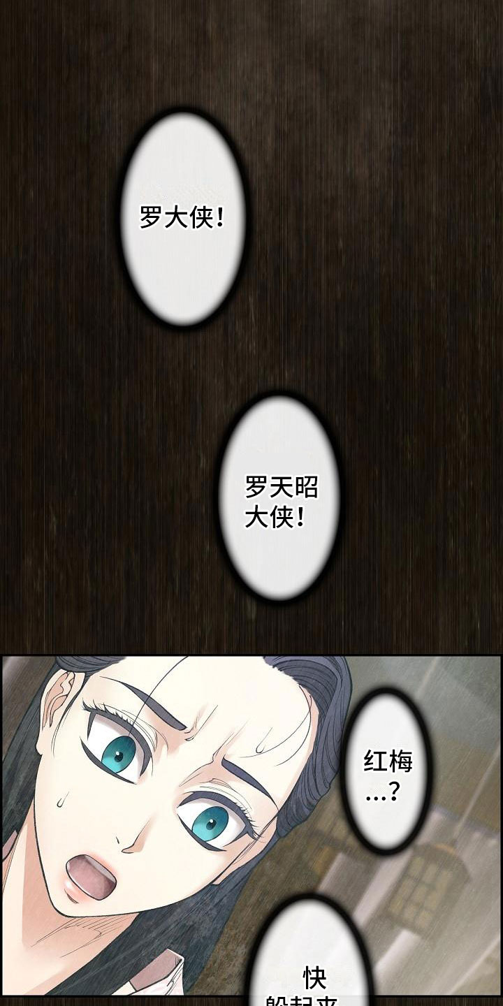 第11话1
