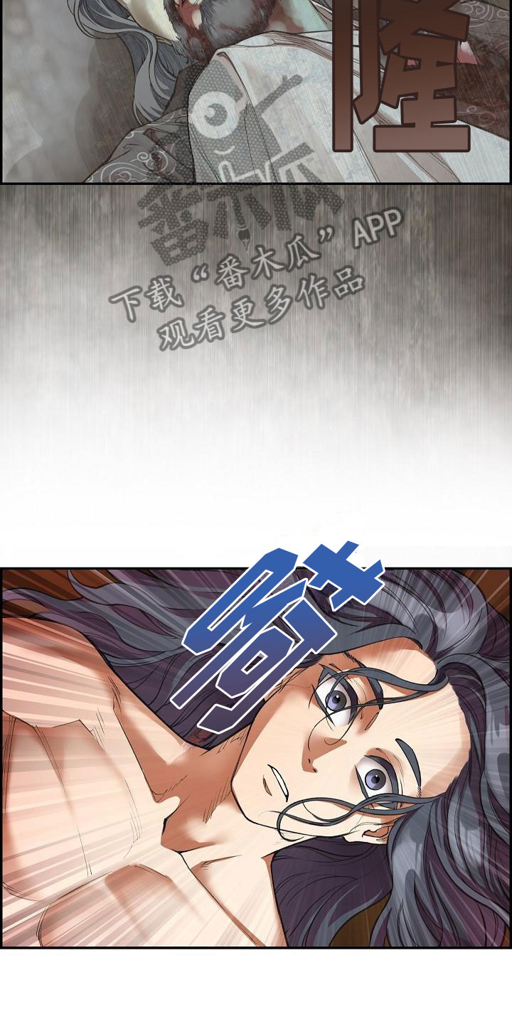 第11话12