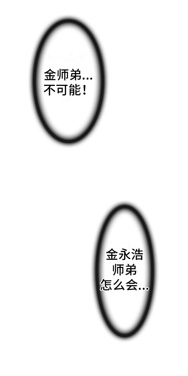 第11话16