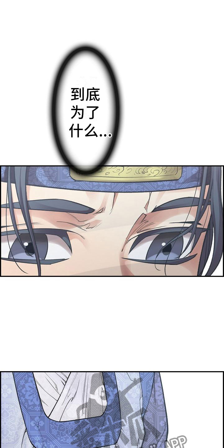 第11话17