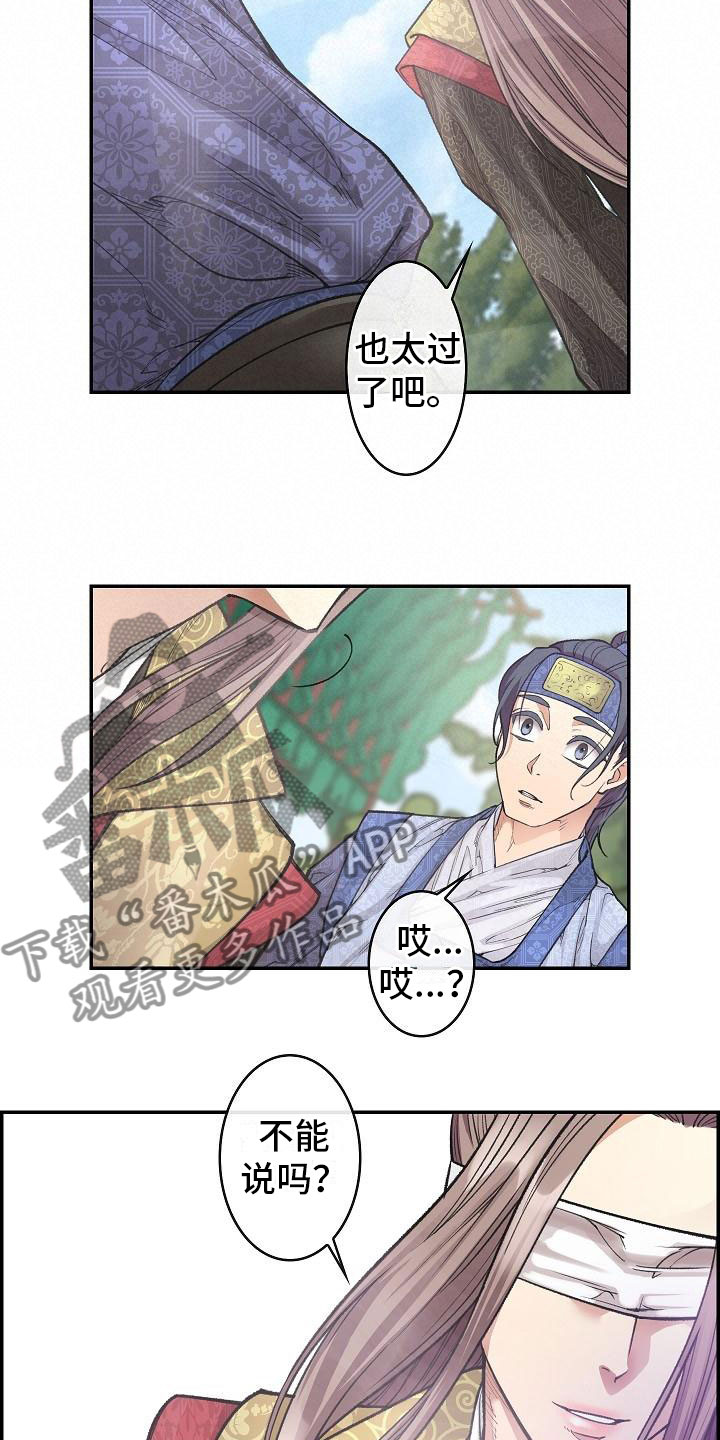 第11话19