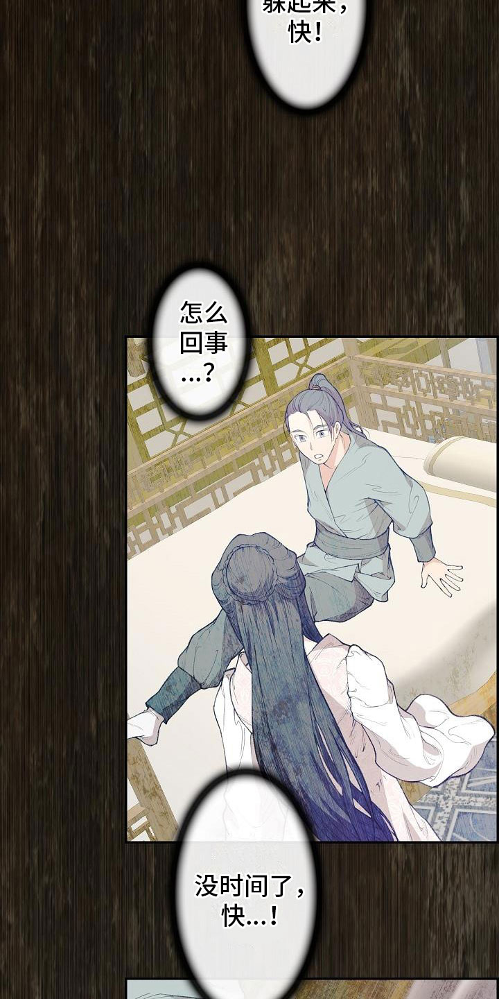 第11话2