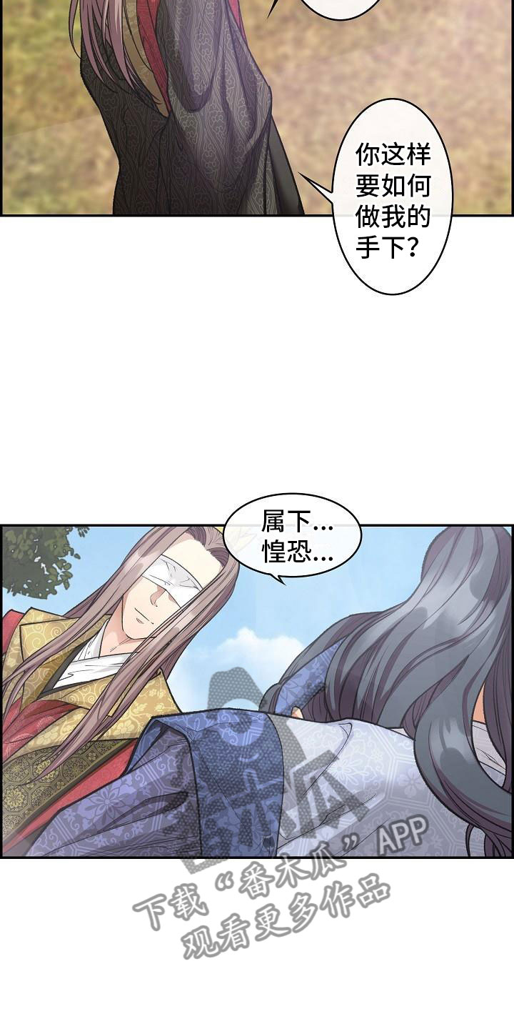 第11话21