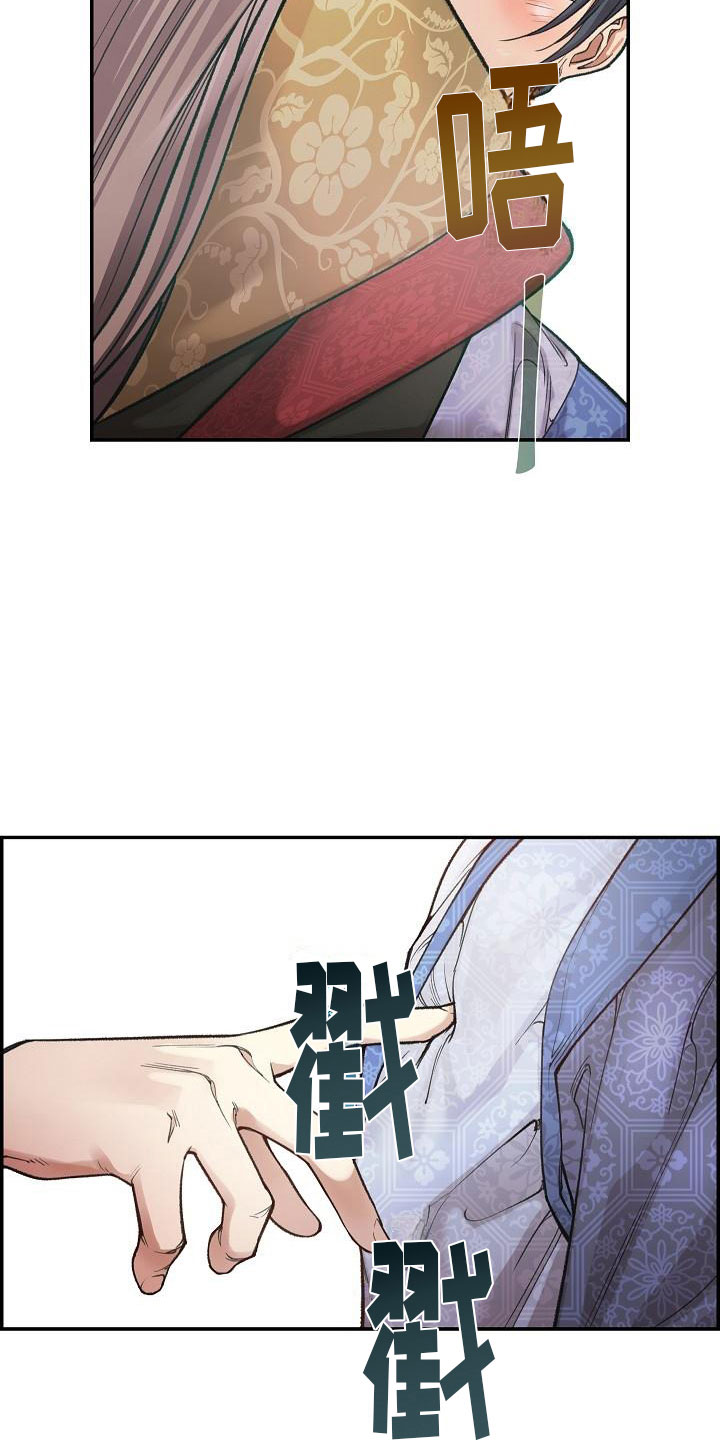 第11话24