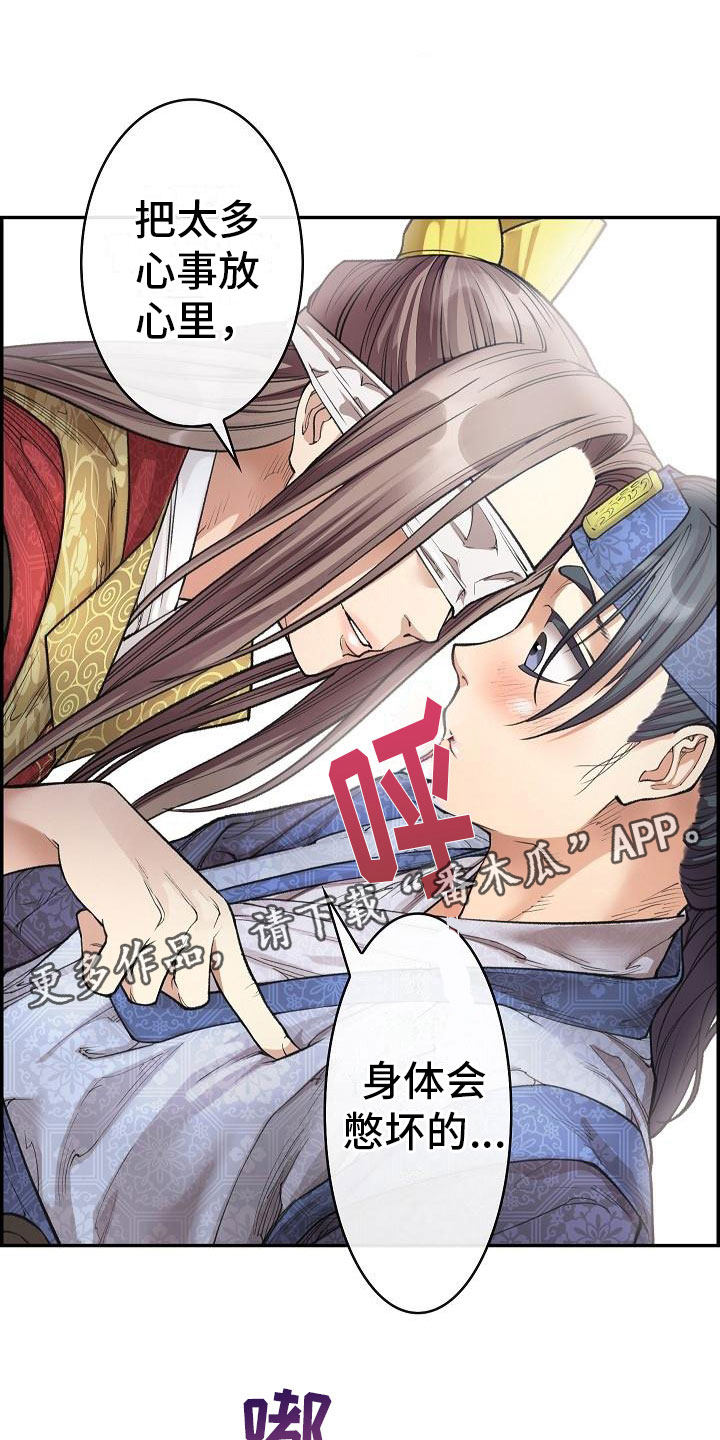 第11话25