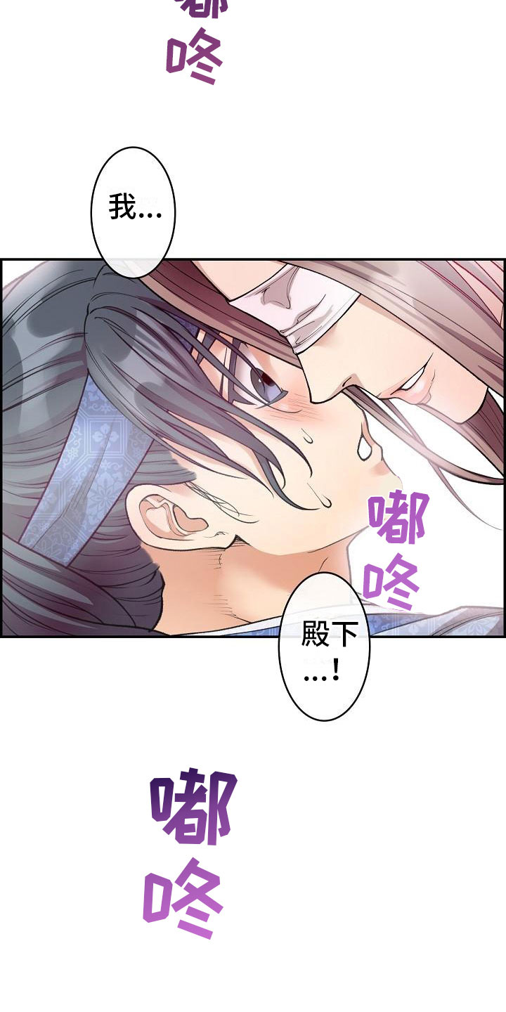 第11话26