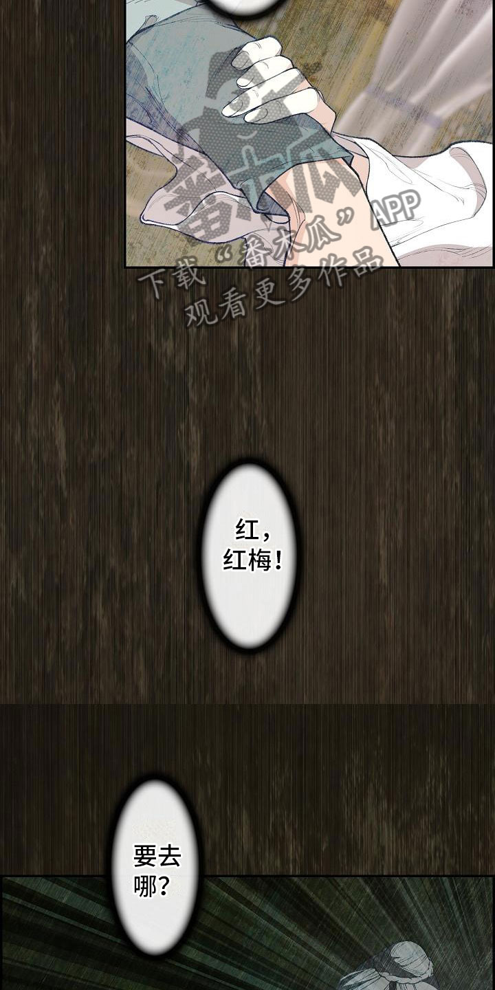 第11话3