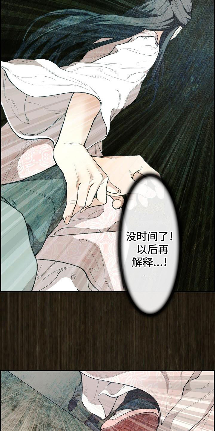 第11话4