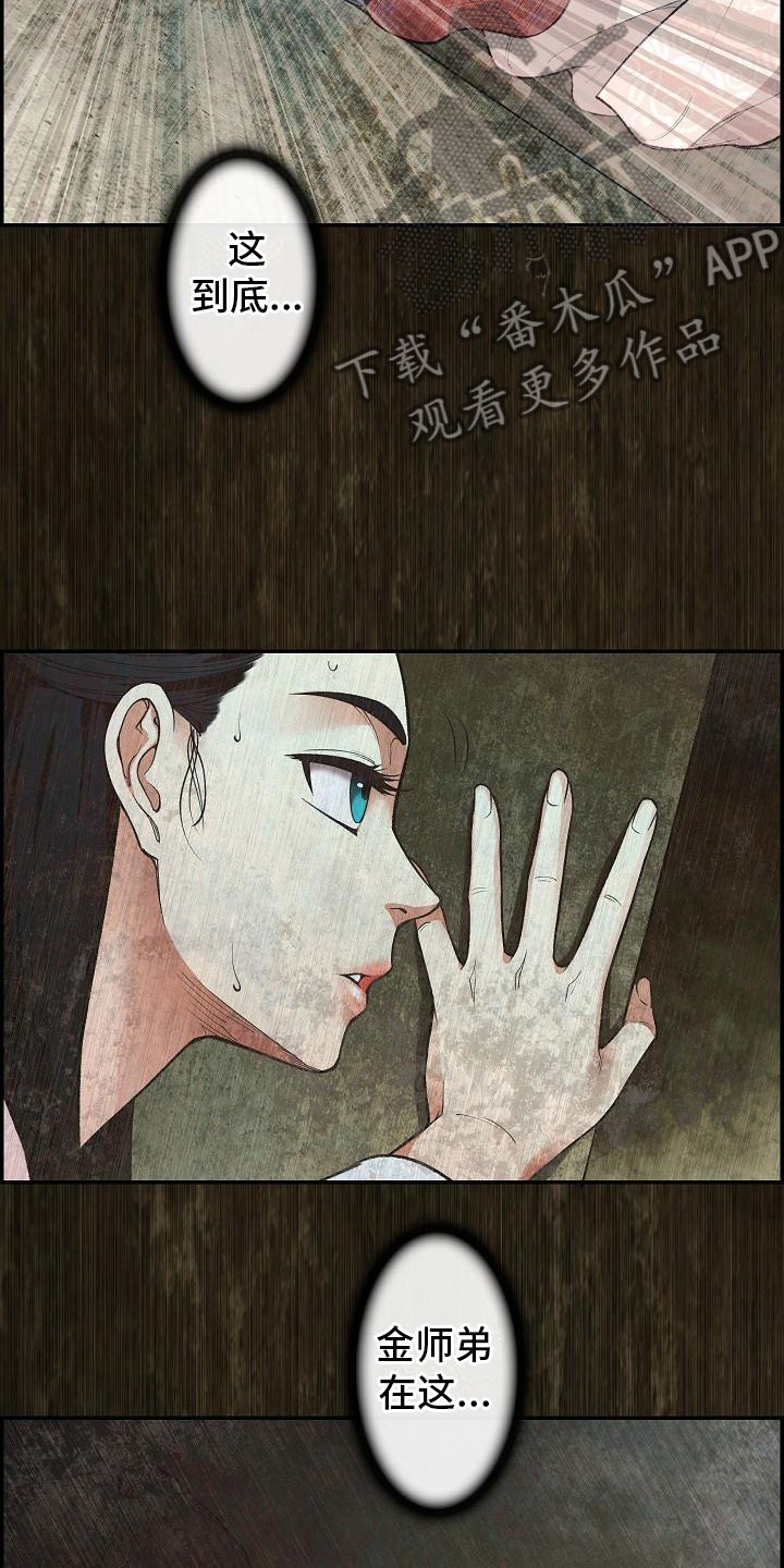 第11话5