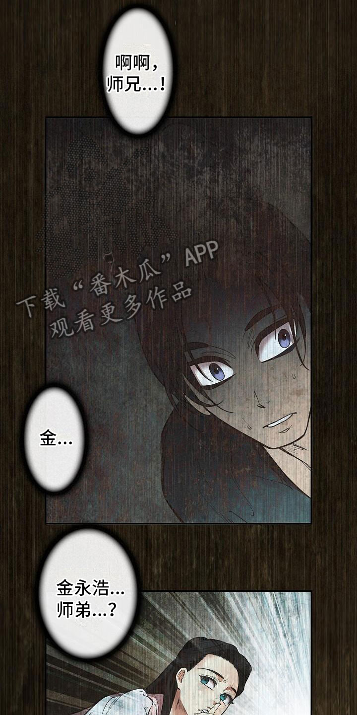 第11话7