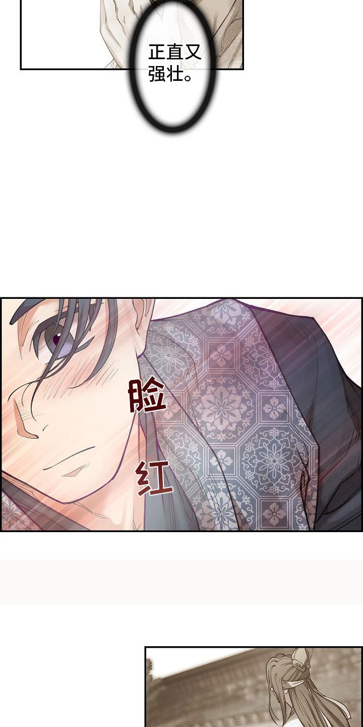 第10话1