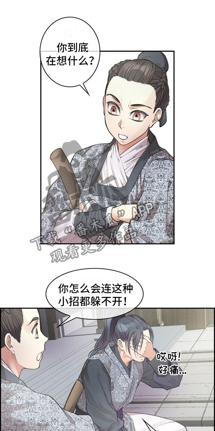 第10话10