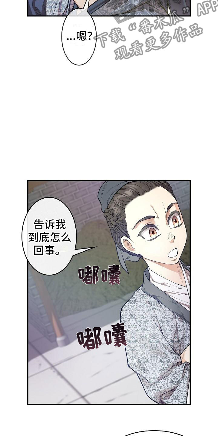 第10话12