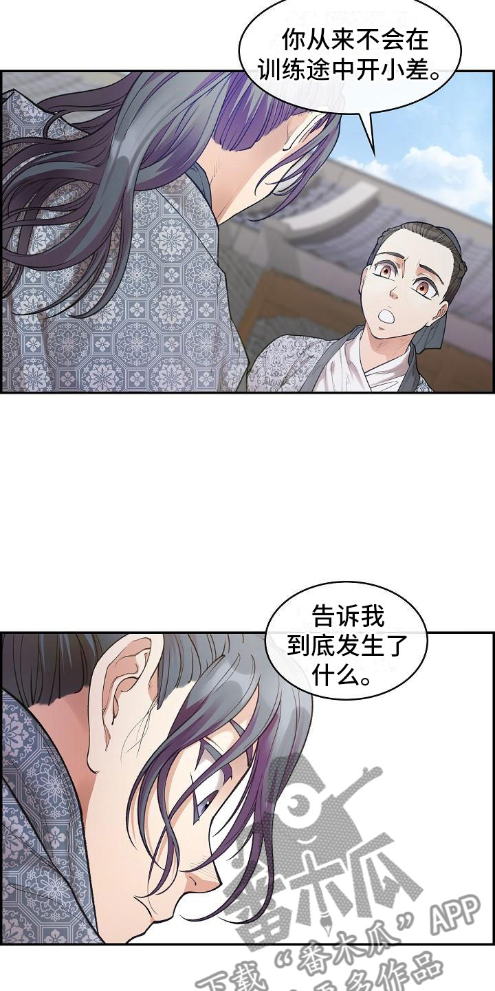 第10话13