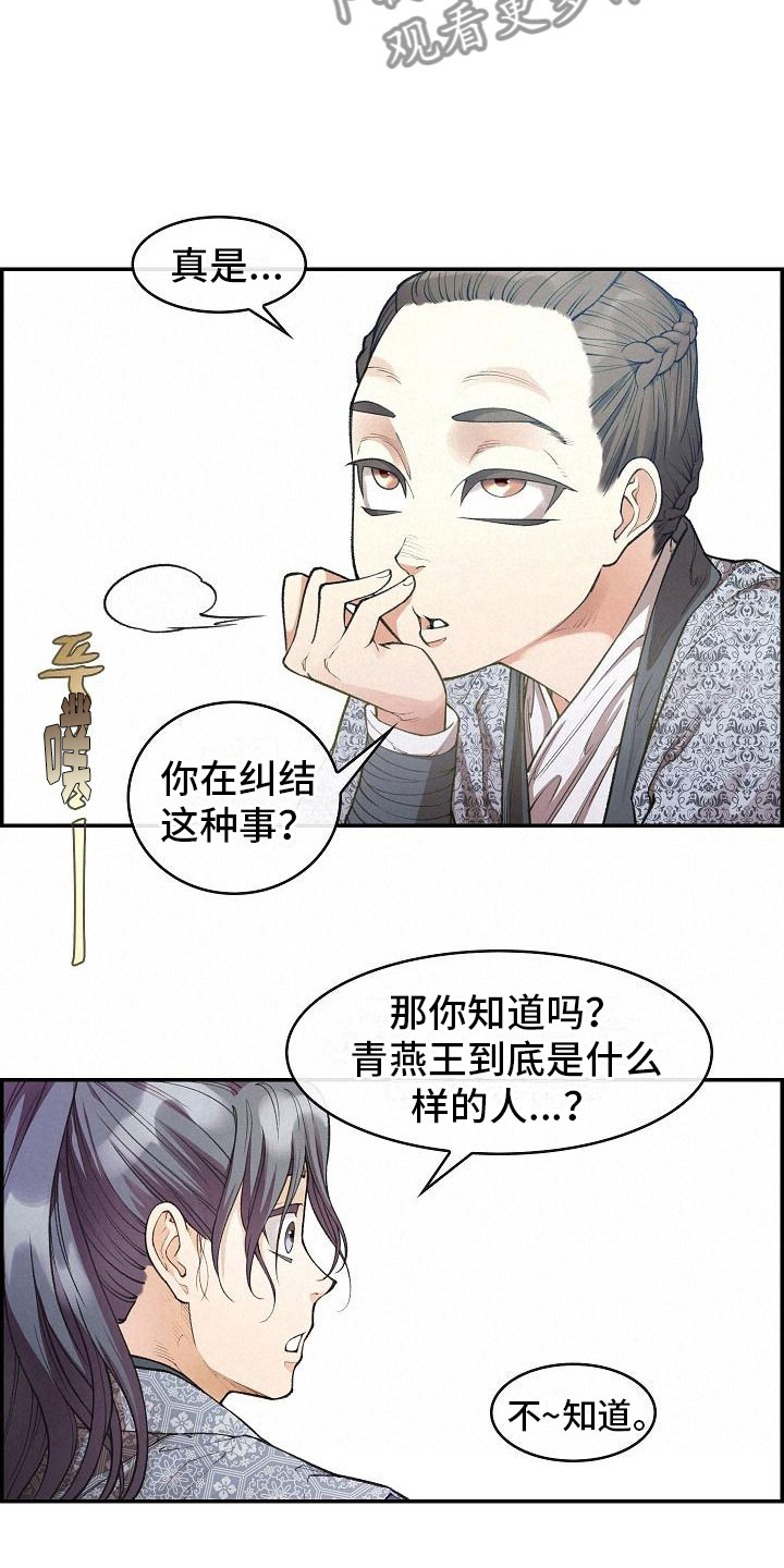 第10话14