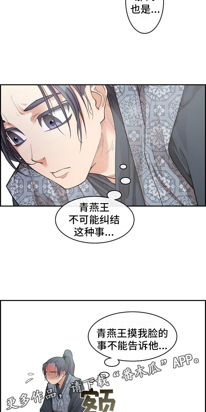 第10话18