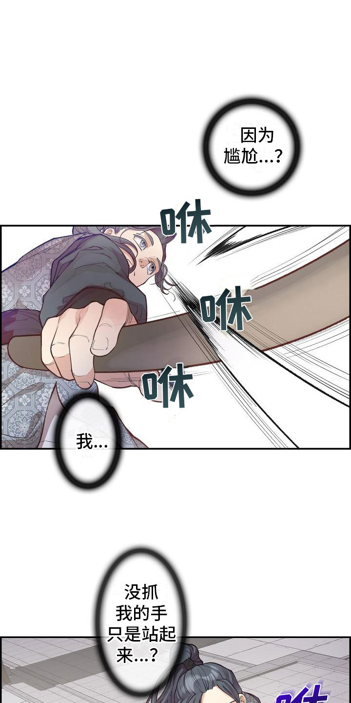 第10话5