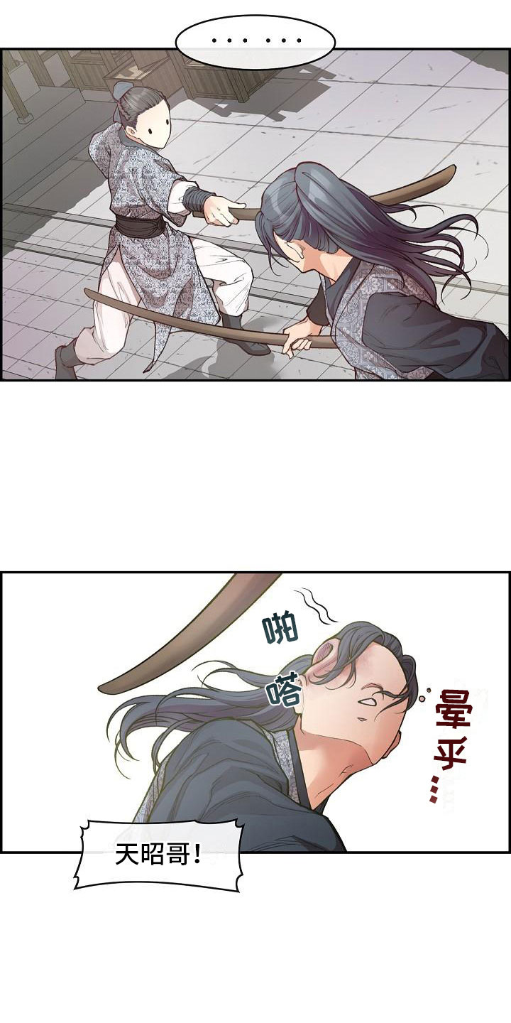 第10话9