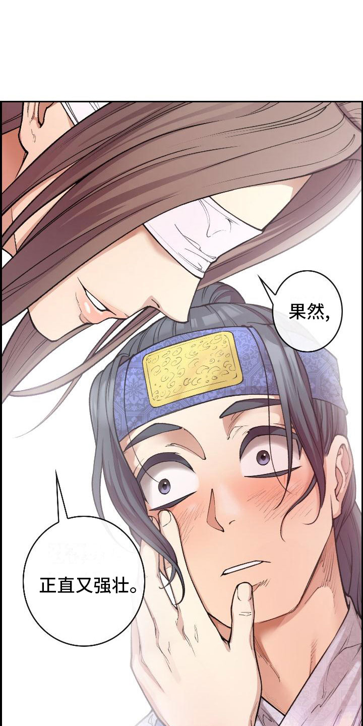 第9话10