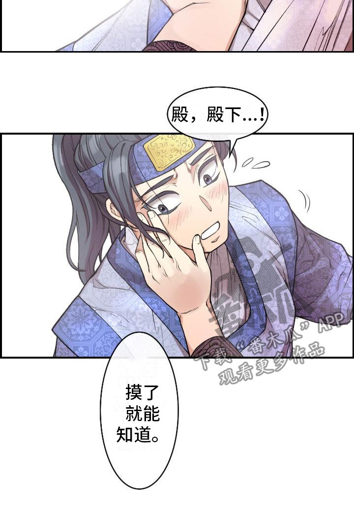 第9话11