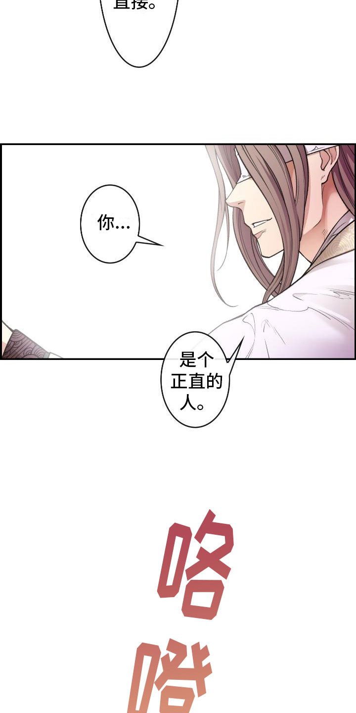 第9话13