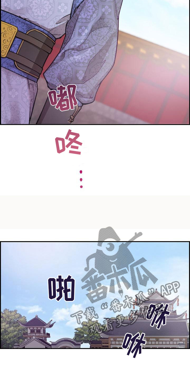 第9话16