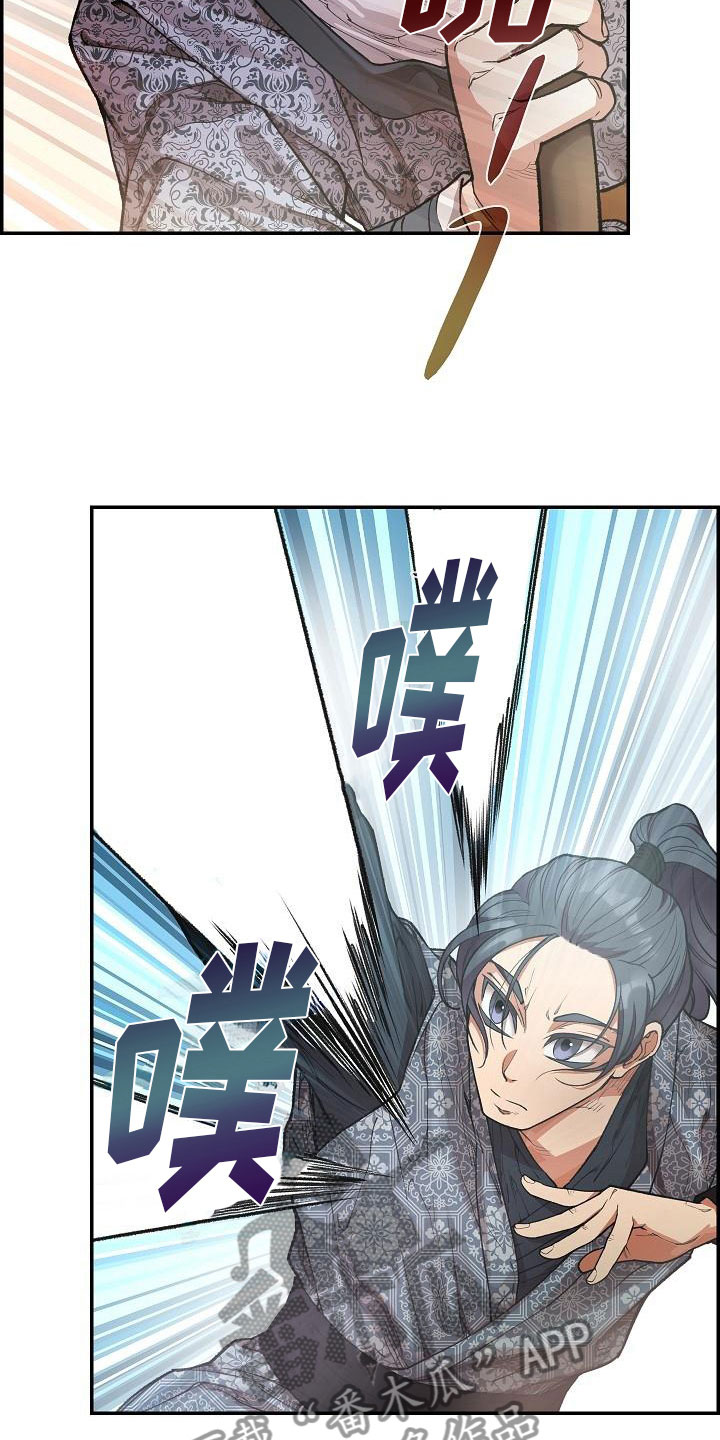 第9话18