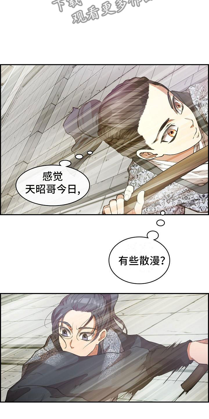 第9话19