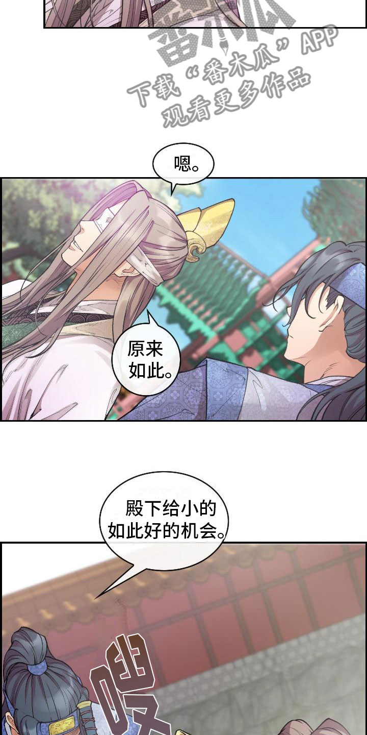 第9话2