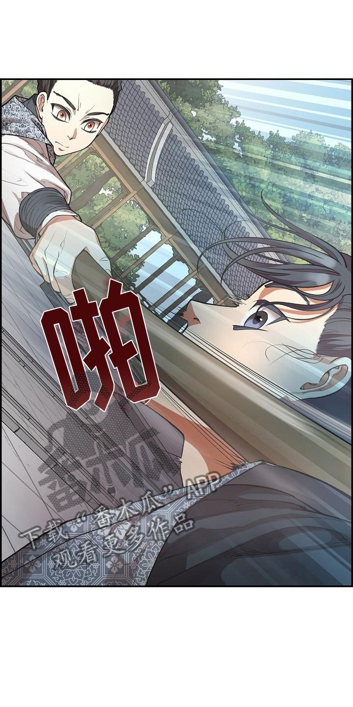 第9话20