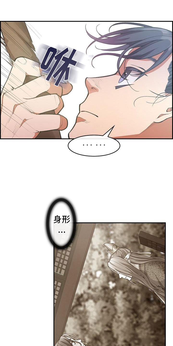 第9话21