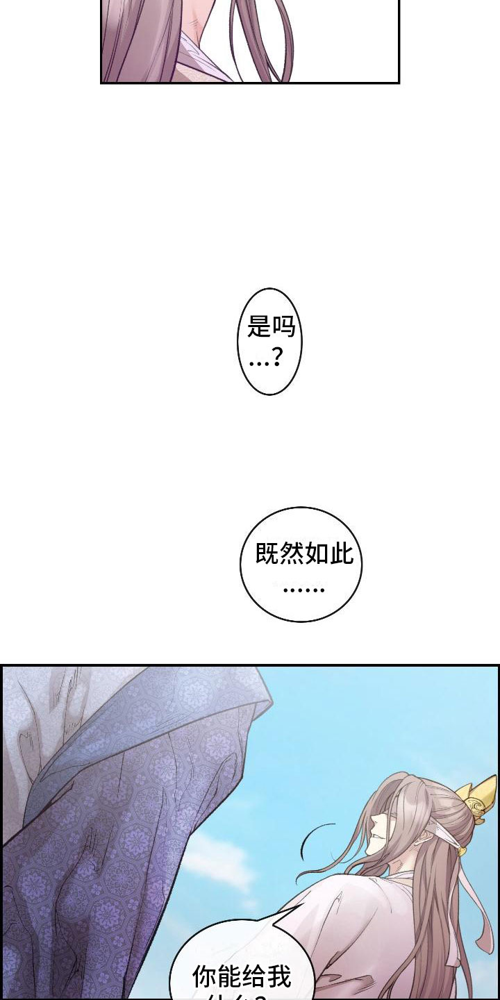 第9话4