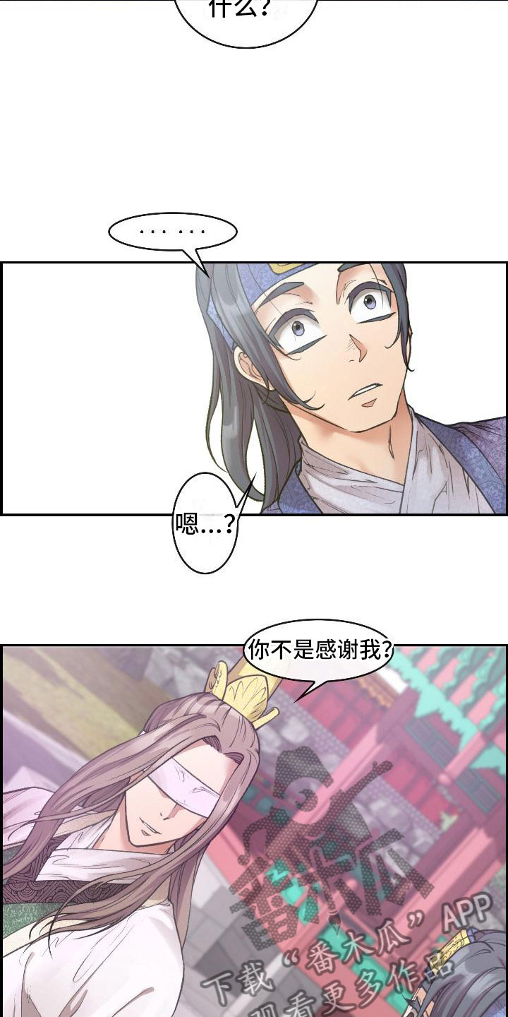 第9话5