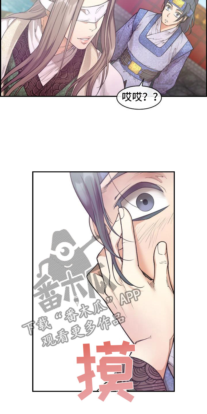 第9话9