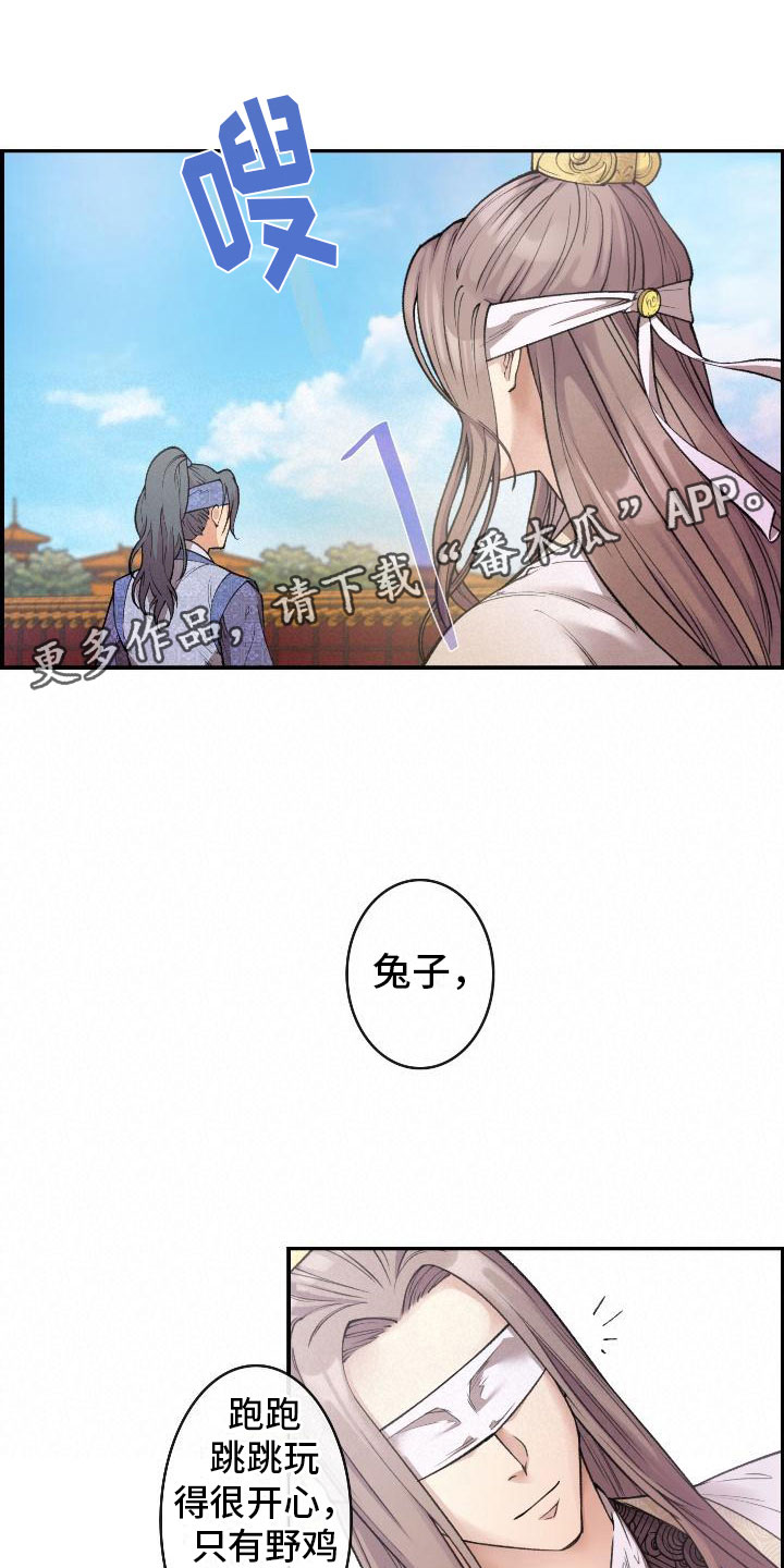 第8话0