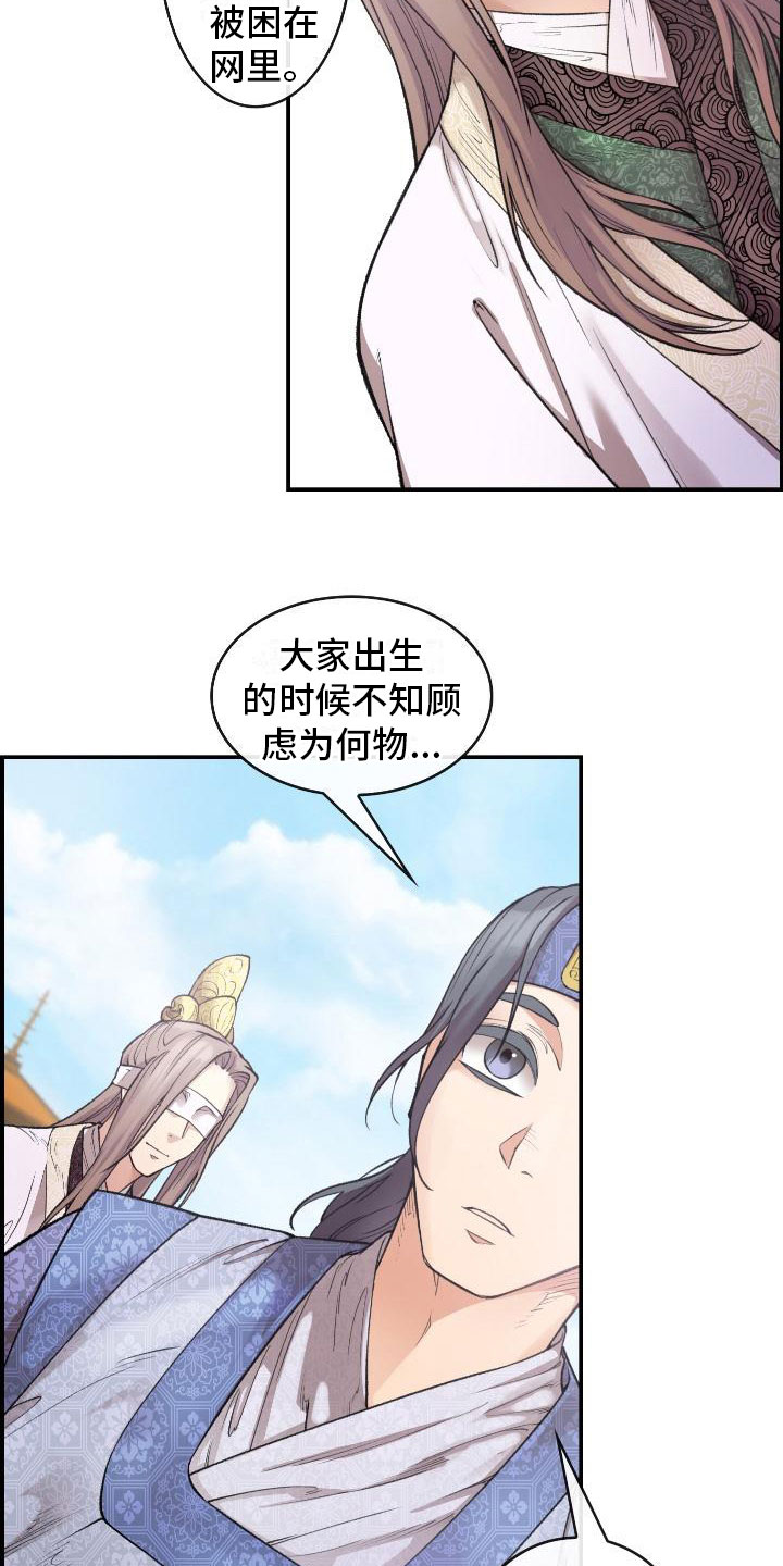 第8话1