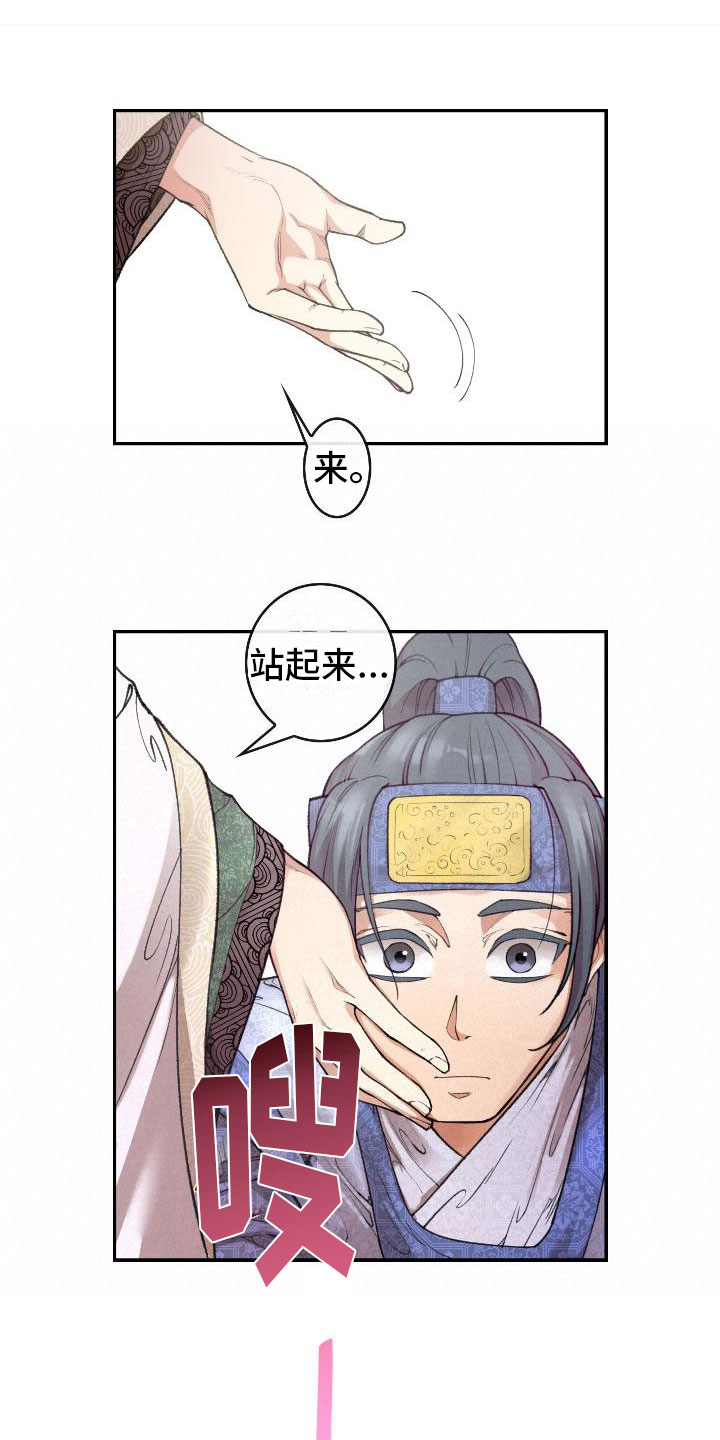 第8话11