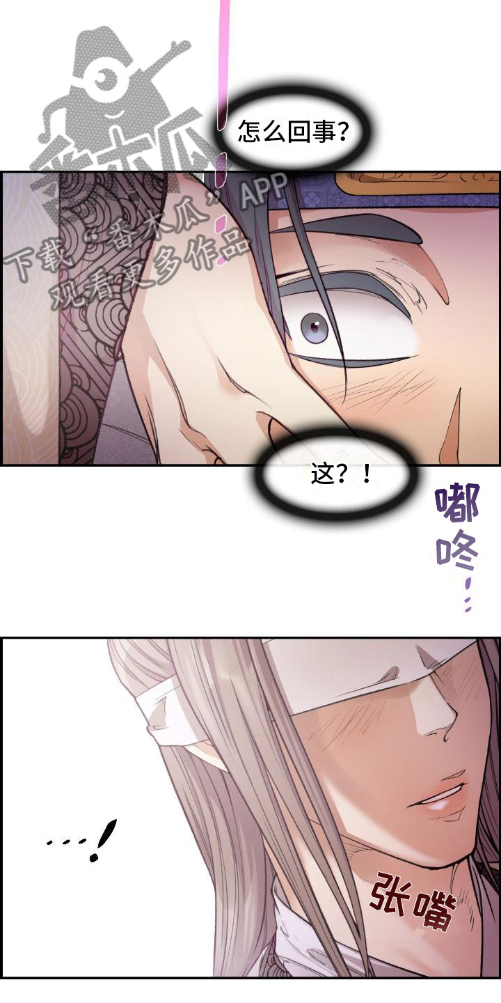 第8话12