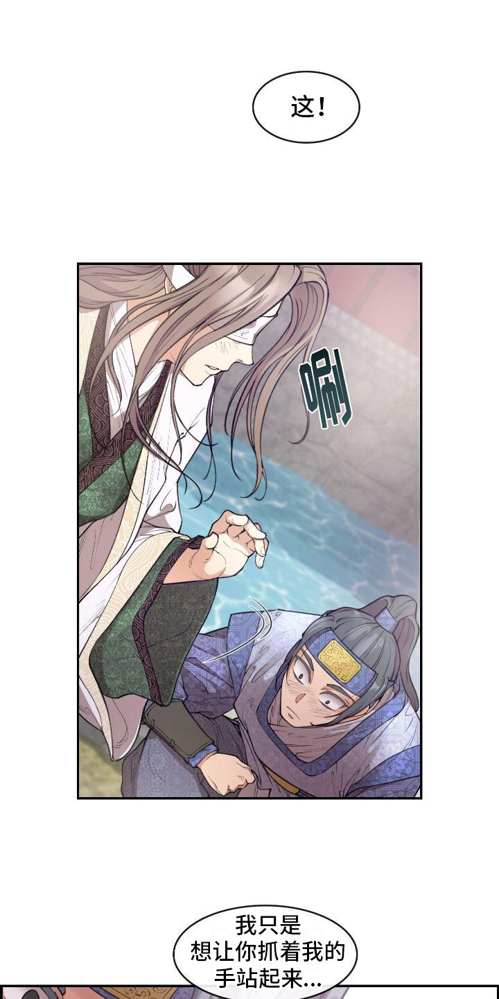 第8话13