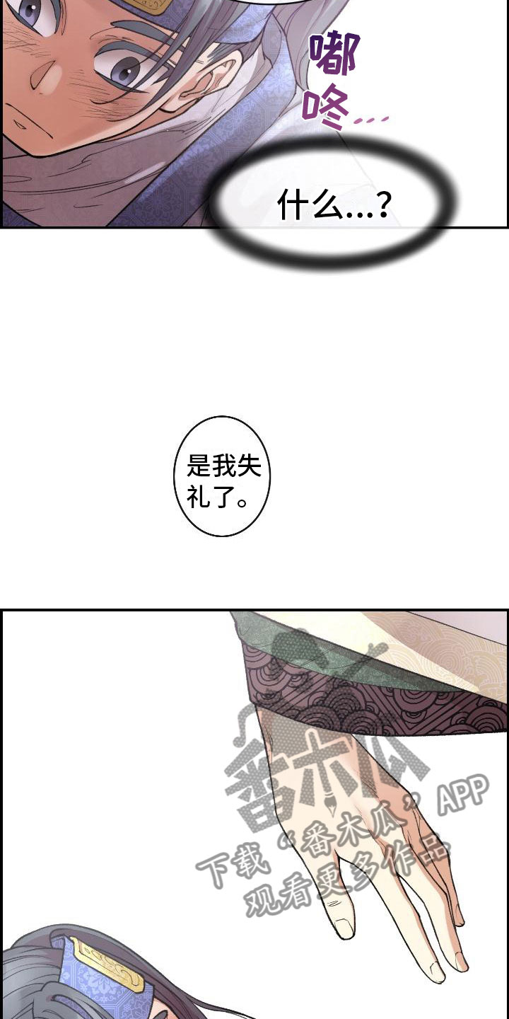 第8话14