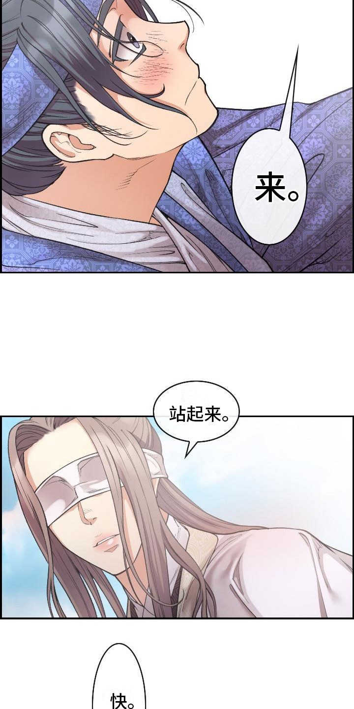 第8话15