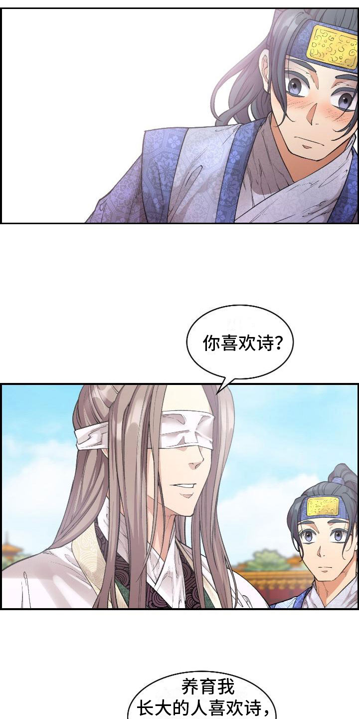 第8话19