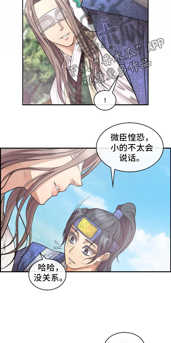 第8话22