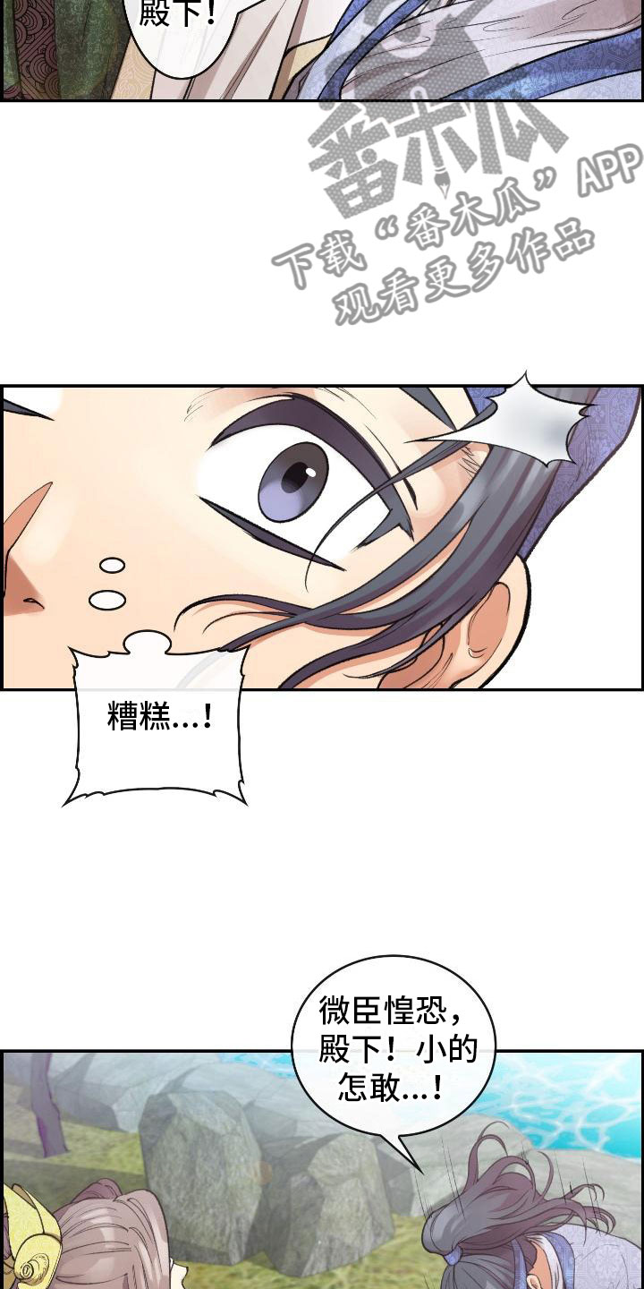 第8话4