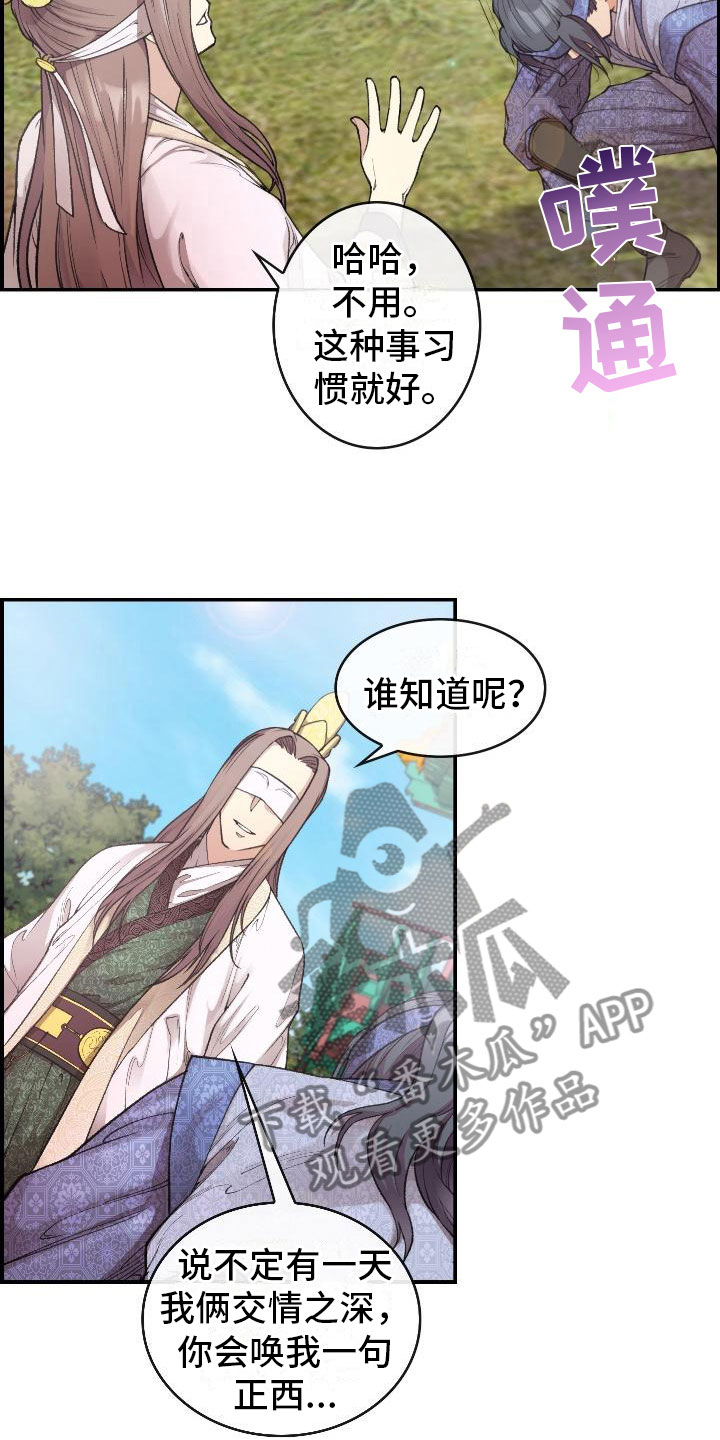 第8话5