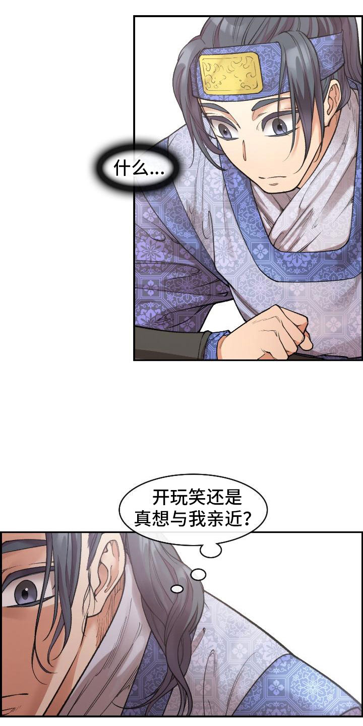 第8话6